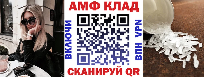Купить  Буйнакск  Амфетамин 98% 