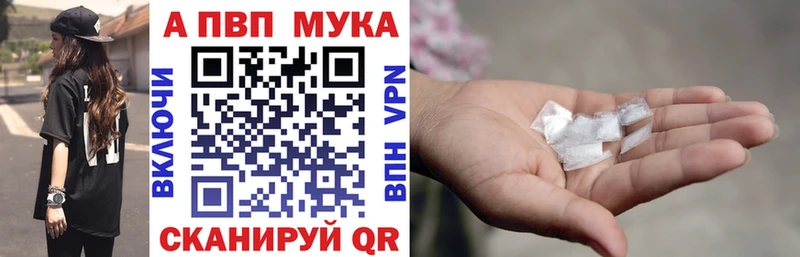 Купить где  Буйнакск  APVP СК 