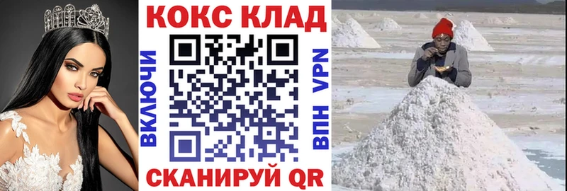 Кокаин Перу Буйнакск