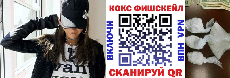 Кокаин 97%  Купить закладки  Буйнакск 