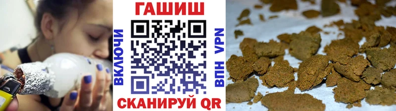 ГАШИШ индика сатива  Купить закладки  Буйнакск 