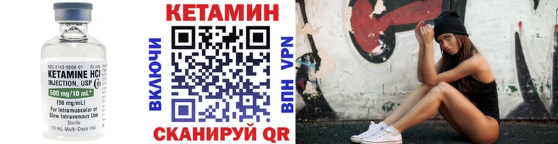 Кетамин VHQ  Купить закладки  Буйнакск 
