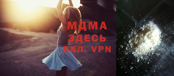 МДМА Алексеевка