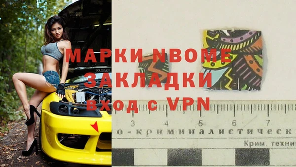МДМА Алексеевка