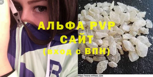 скорость mdpv Алексин