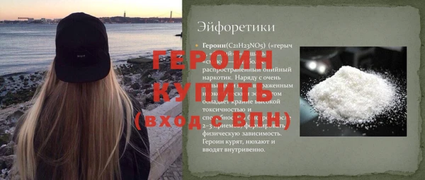 скорость mdpv Алексин