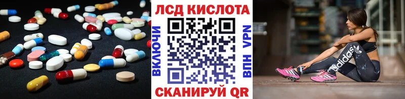 ЛСД экстази ecstasy  Купить закладки  Буйнакск 