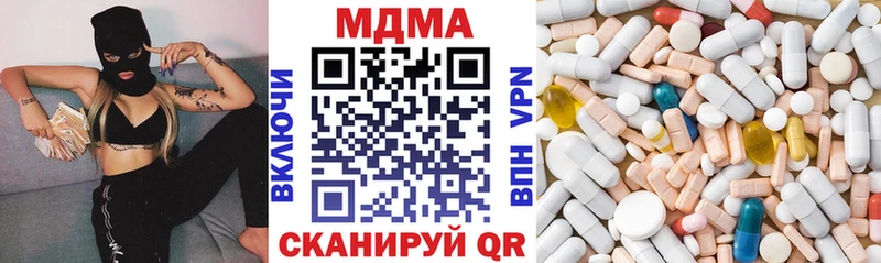 Купить закладки  Буйнакск  MDMA молли 