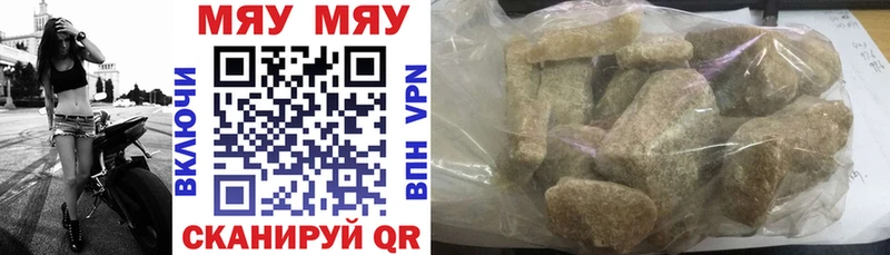 Купить закладки  Буйнакск  МЯУ-МЯУ VHQ 