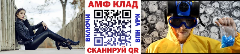 МЕТАМФЕТАМИН пудра  Купить где  Буйнакск 