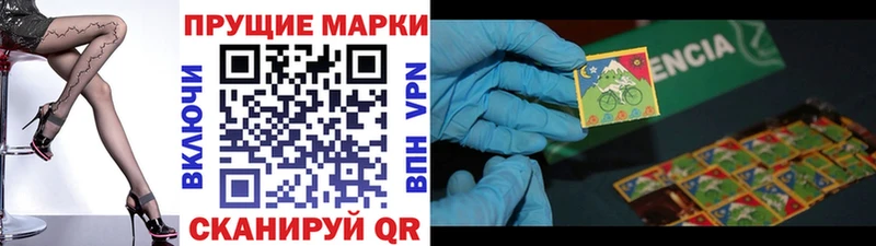 Купить закладки  Буйнакск  Наркотические марки 1,8мг 